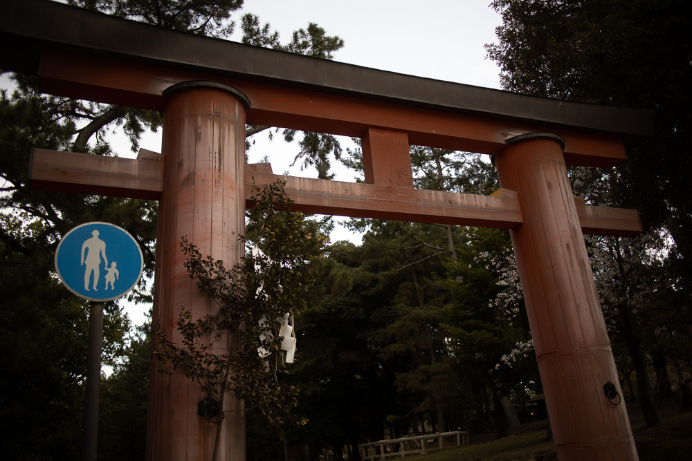 Torii at the entrance to Nara Park.